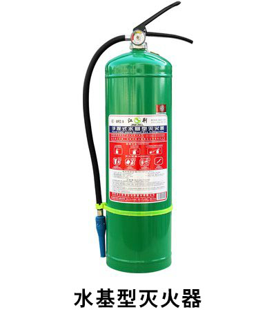 哈爾濱批發(fā)水基型滅火器